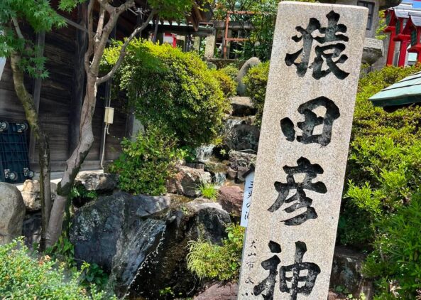 古民家契約完了。